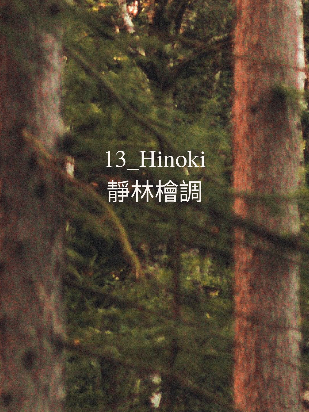Hinoki