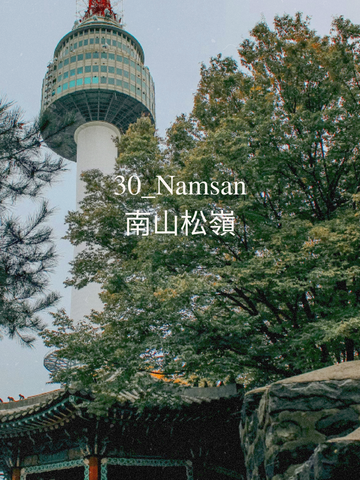 Namsan