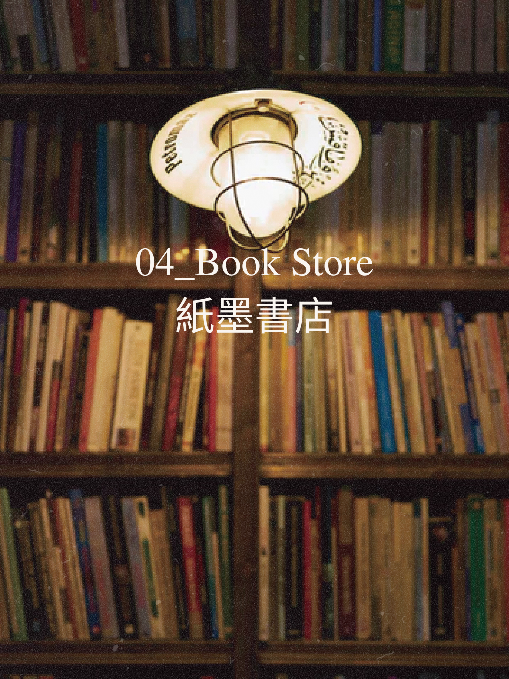 Book Store