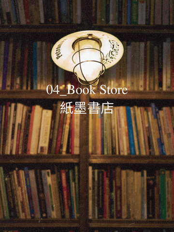 Book Store
