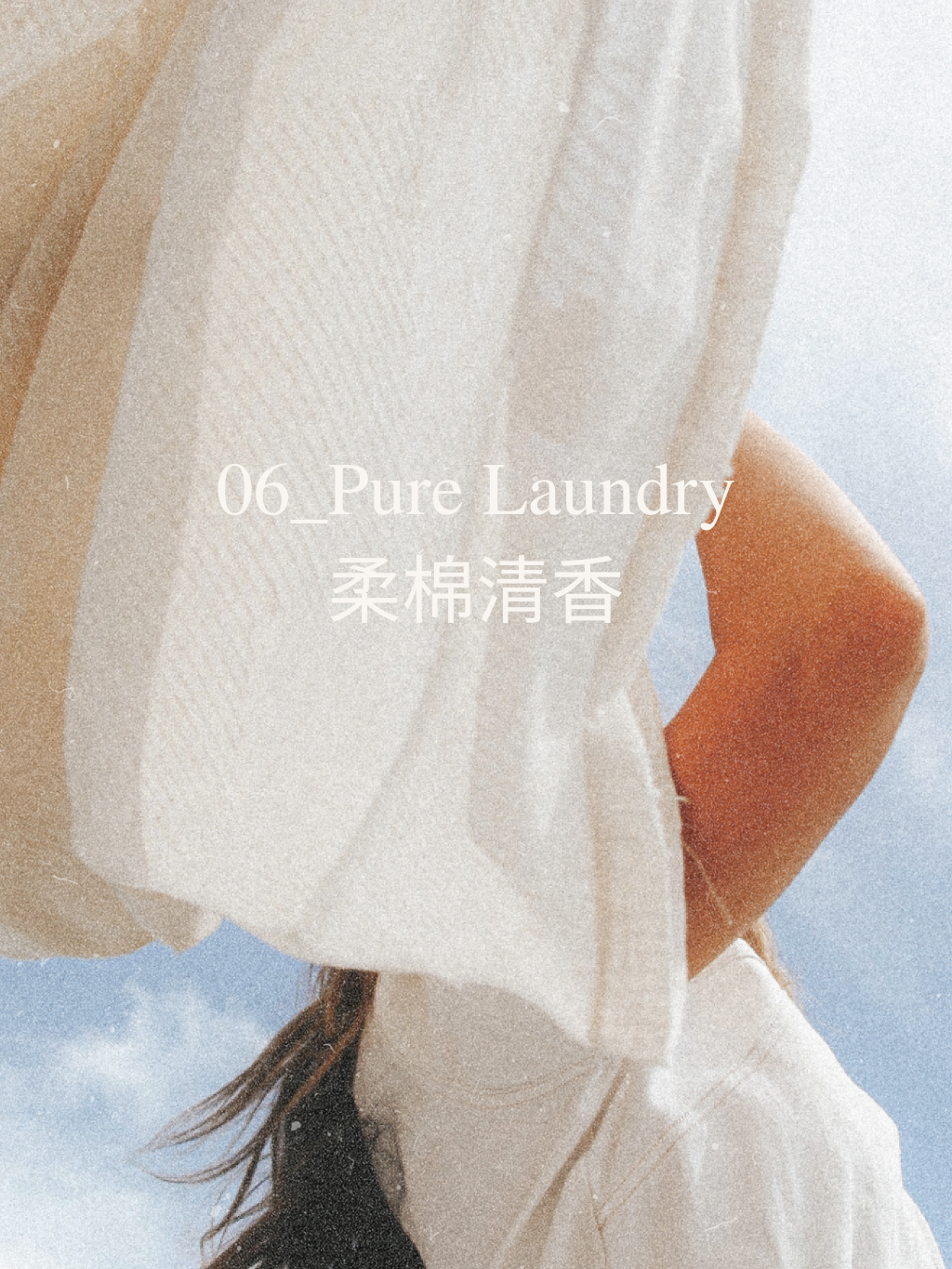 Pure Laundry