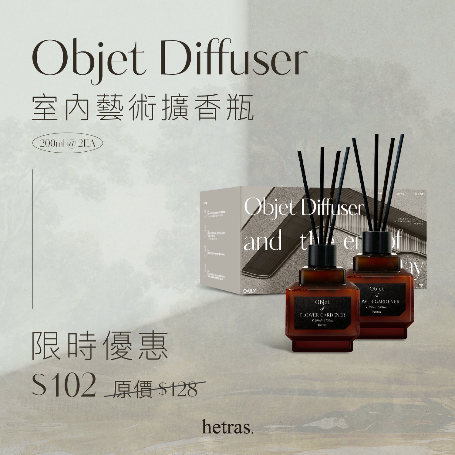 Hetras. Hong Kong Official 