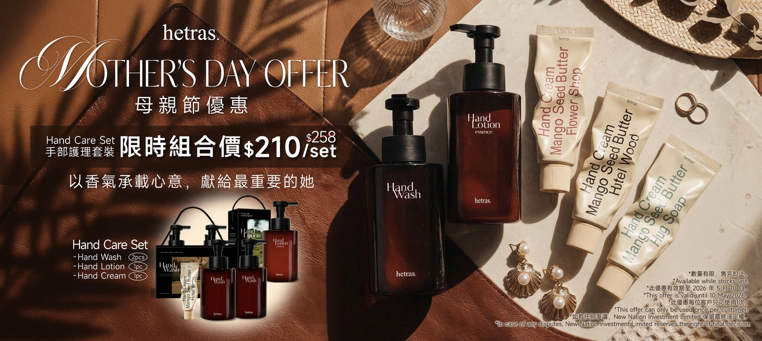 Hetras. Hong Kong Official 
