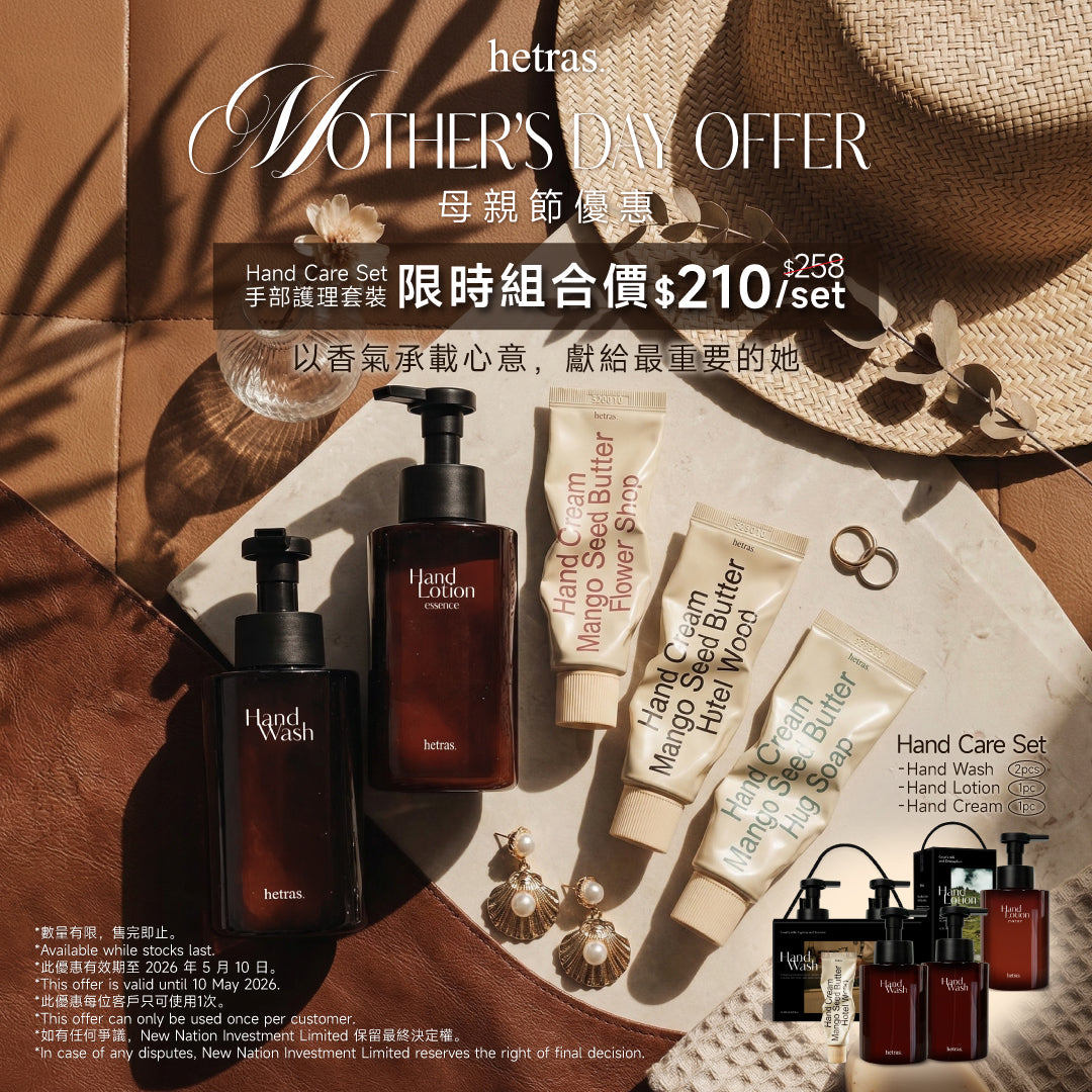 Hetras. Hong Kong Official 
