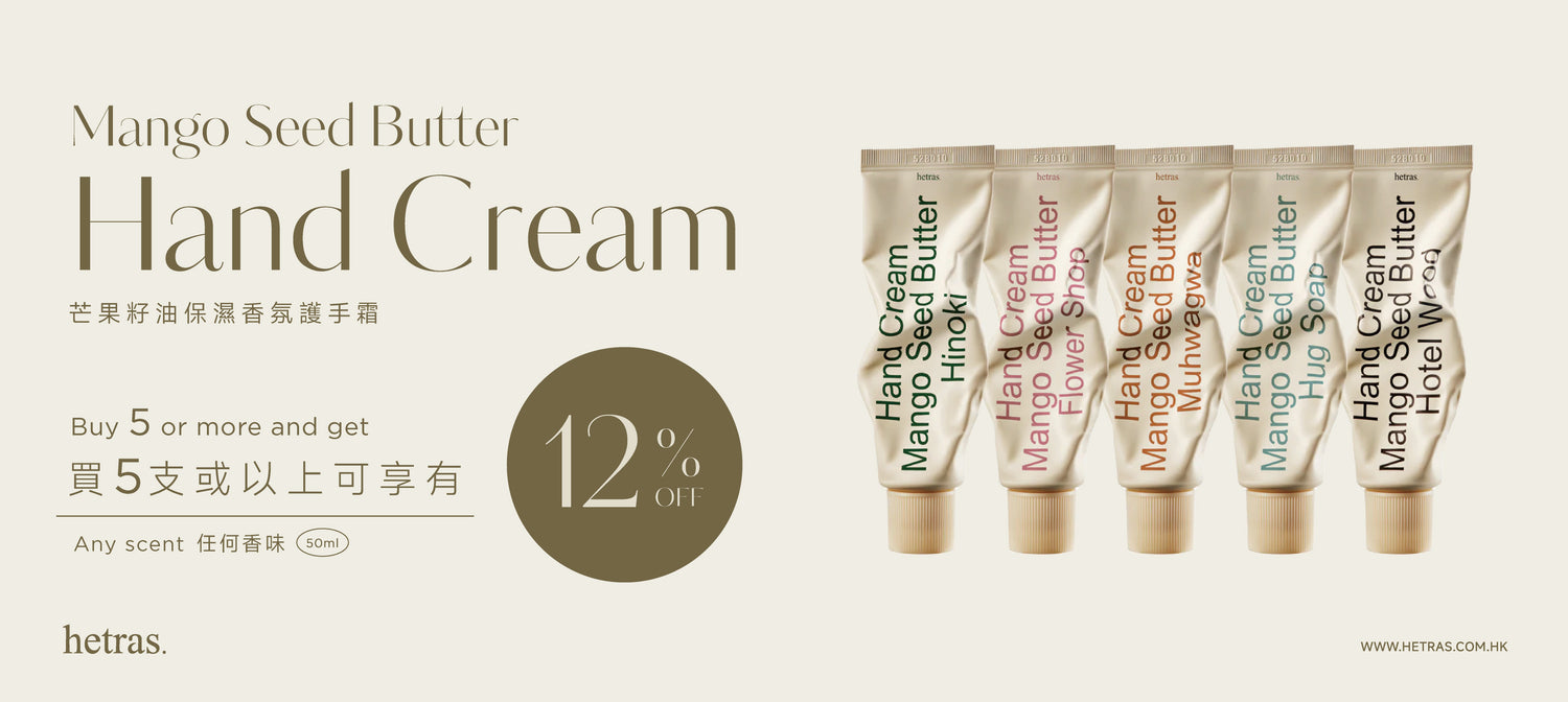 Hetras. Hong Kong Official 