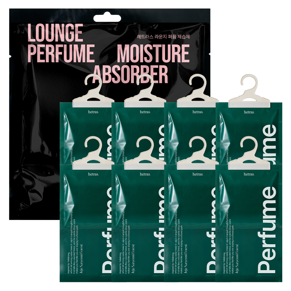 HETRAS Lounge Perfume Moisture Absorber (8 packets) — HETRAS Hong Kong