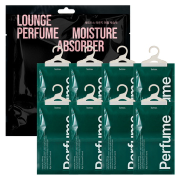 HETRAS Lounge Perfume Moisture Absorber (8 packets) — HETRAS Hong Kong
